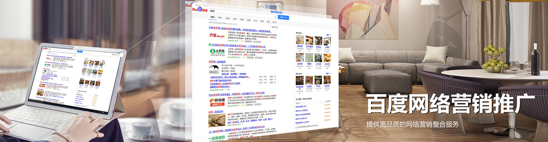 金塔百度竞价开户