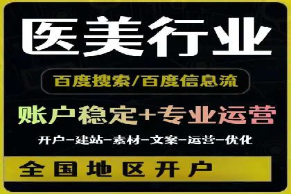 SEM托管实战分享：成功案例助力企业营销突破