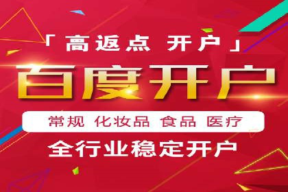 SEM竞价托管实战经验：效果提升案例