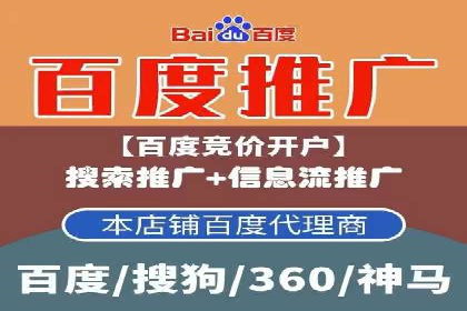 百度广告竞价优化技巧及成功案例分享